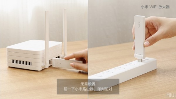 xiaomi_router
