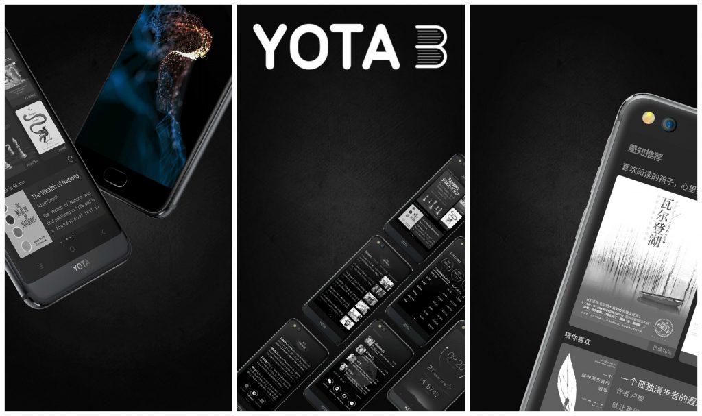 android-authority-yotaphone-yota-3-hero2